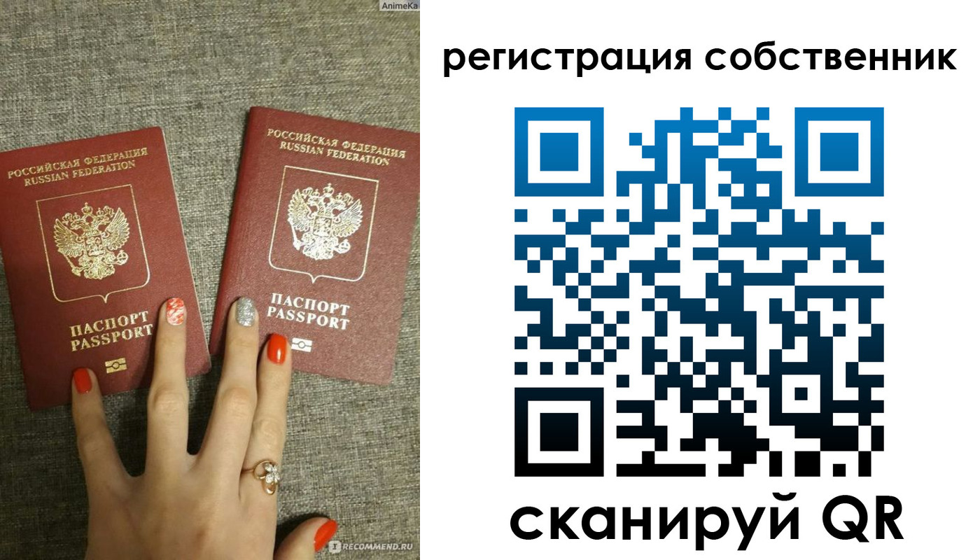 прописка ребенка в Шахтах
