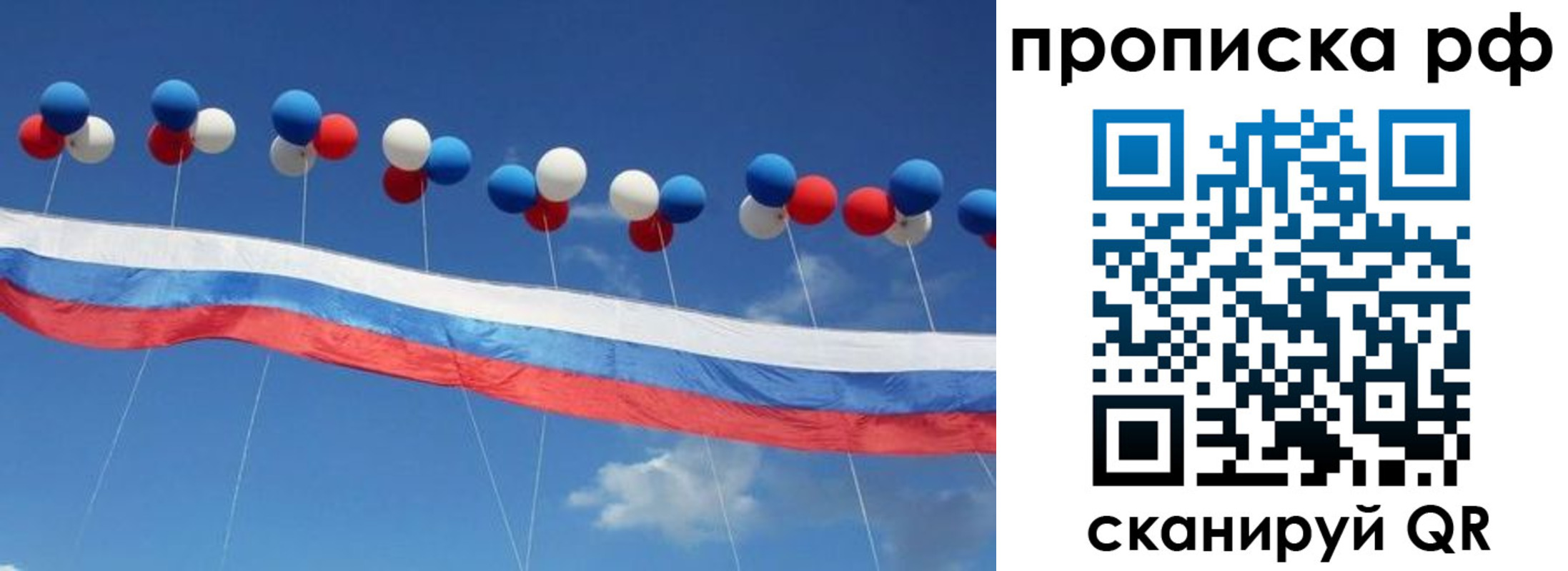 найти адрес прописки в Шахтах