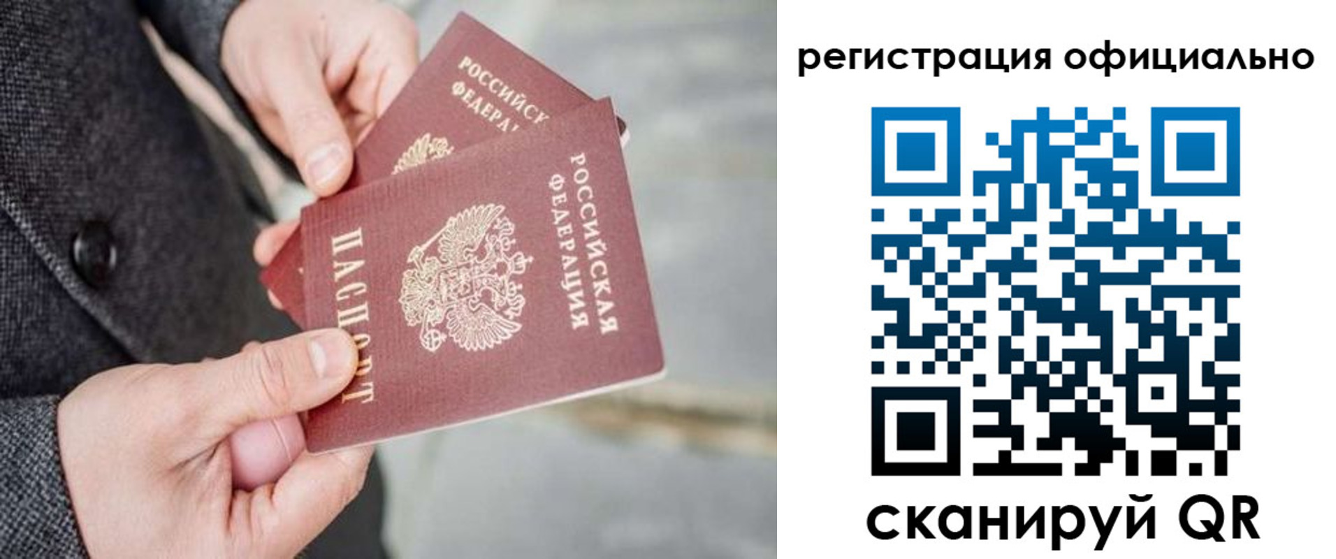 регистрация для дет. сада в Шахтах