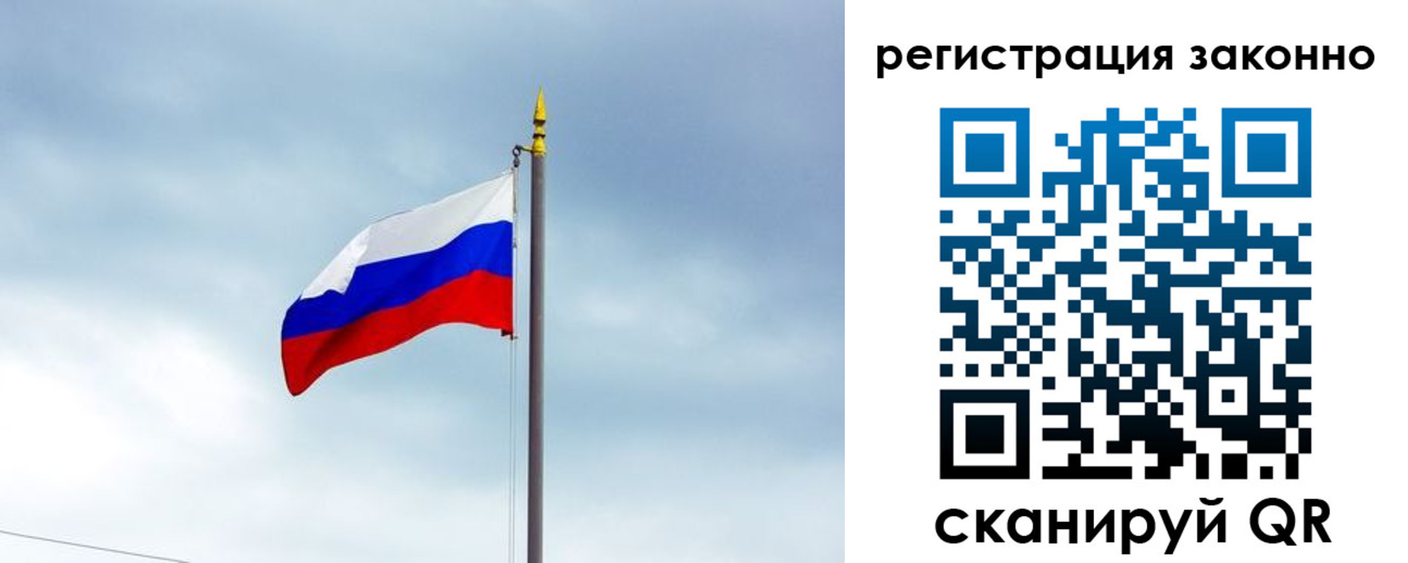 временная регистрация для всех в Шахтах