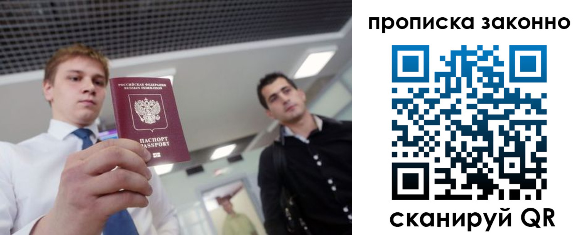 регистрация для дет. сада в Шахтах
